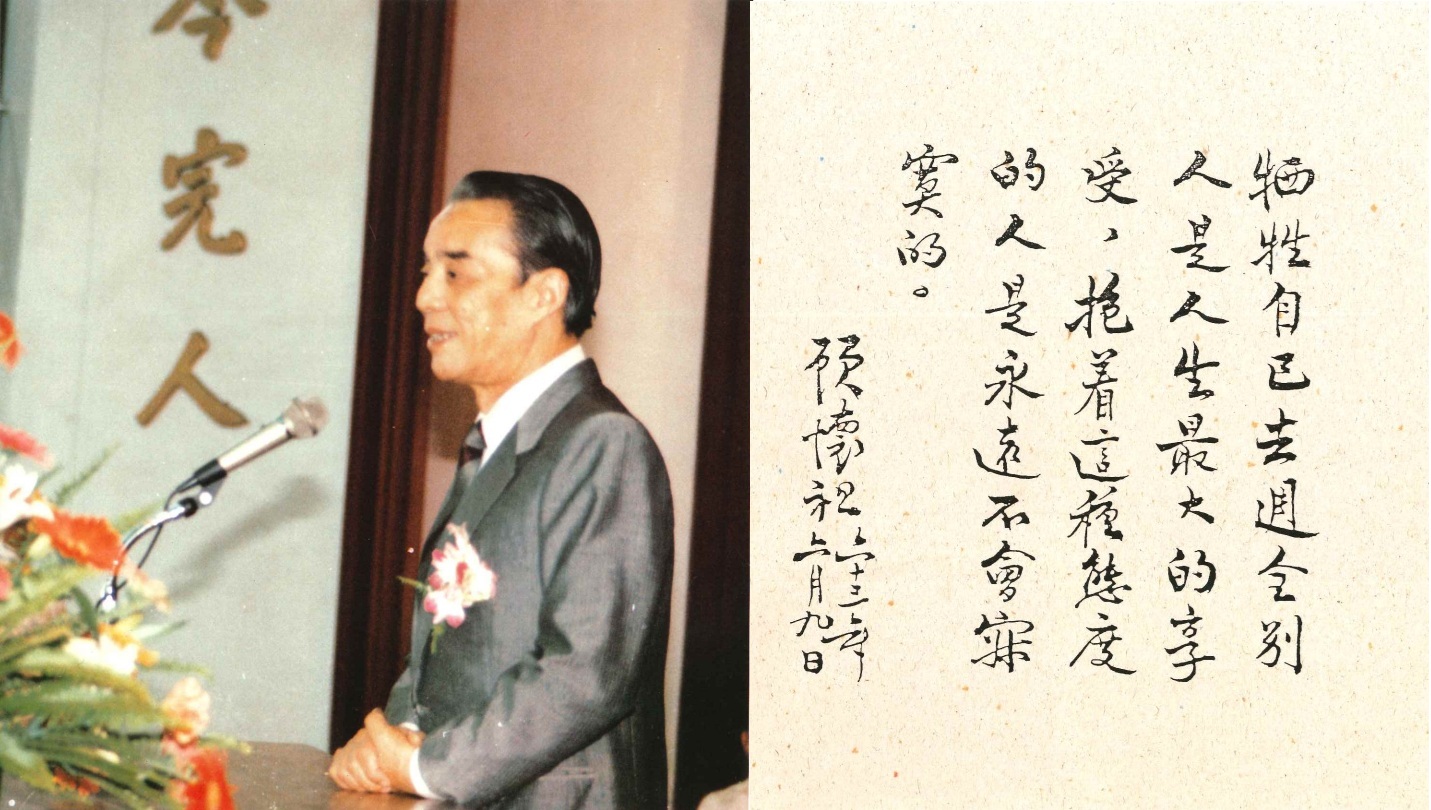 演講與格言合成圖